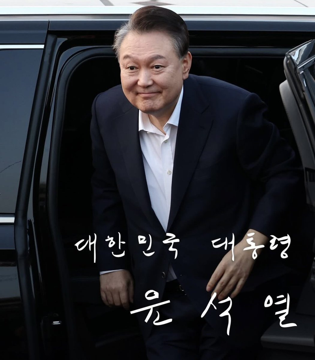 이번 설날에 
중,고등 조카가 삼촌, 이모! 
<윤~어게인이야> 한다면~ 
새뱃돈 얼마를 주시겠습니까?! 😆