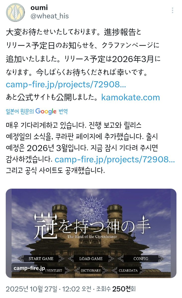 이번 3월에는 진짜 오시는 거 맞지요?
쭉… 기다리고 있답니다…