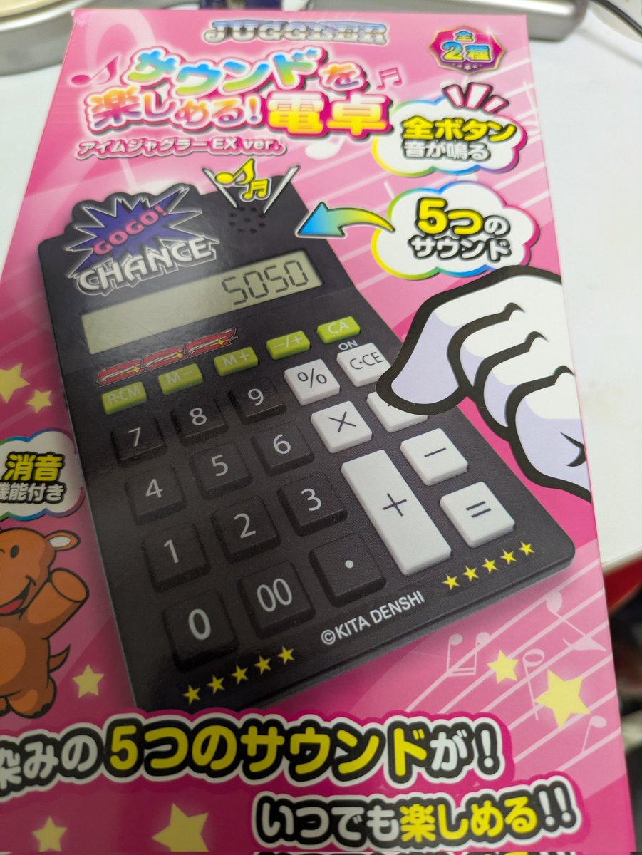 نيواكا tweet media