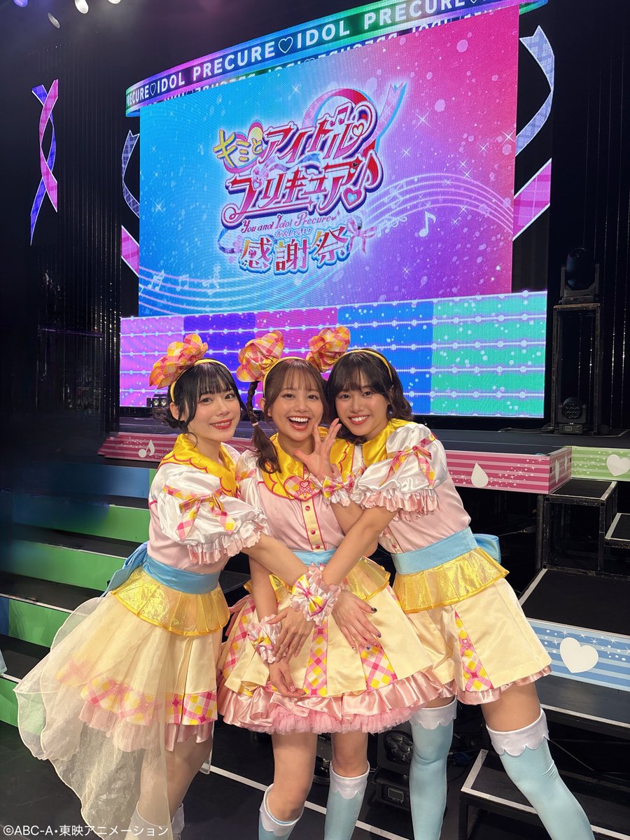 石井あみ / Ami Ishii tweet media