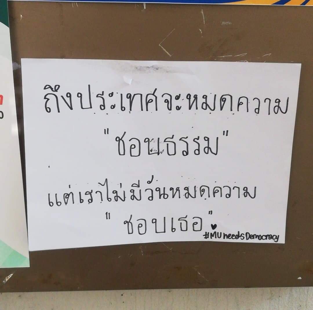 นาทีนี้ คนที่รักประชาธิปไตย และรักภรรยาสุดหัวใจก็ต้องเป็นพี่เท้ง4cute เท่านั้น  at ploy home เสมอมา at ploy home เสมอไป น่ารักมากจริงๆ 555555555

#เท้งณัฐพงษ์
#กกตต้องติดคุก  #เลือกตั้งโมฆะ
