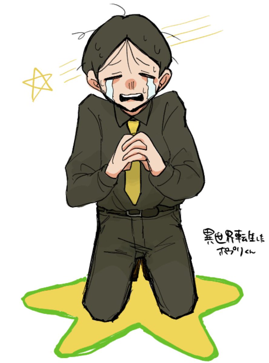 shitake1117's tweet photo. https://t.co/9QA9qEtdo3