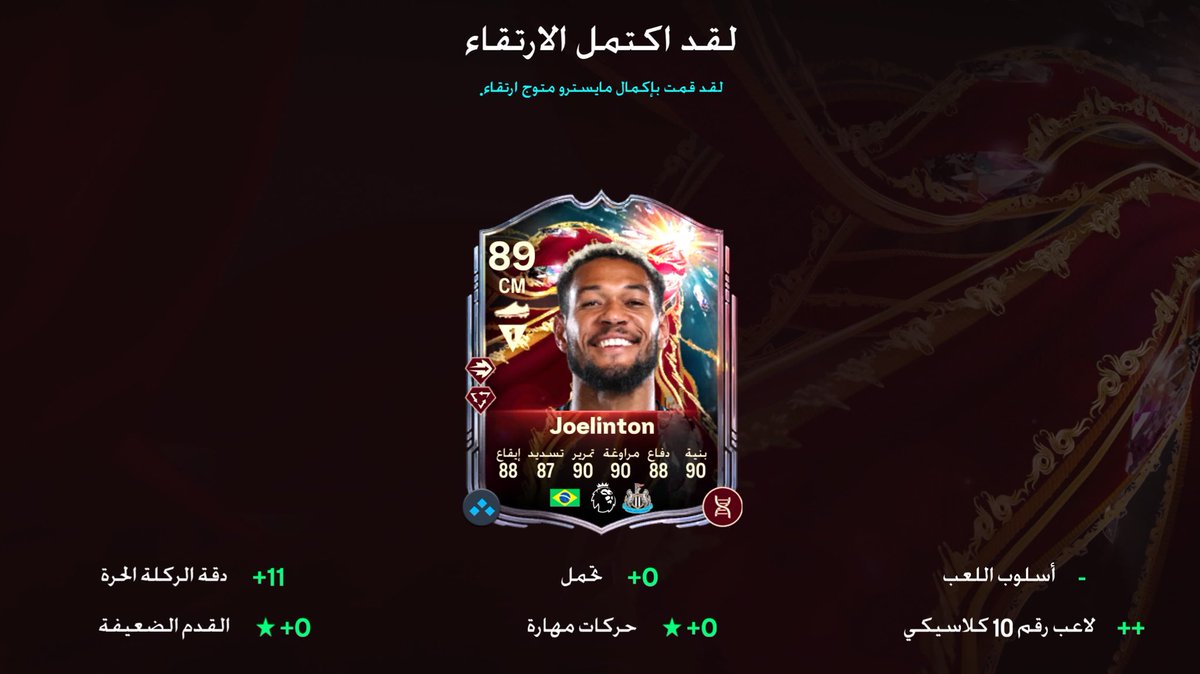علي tweet media