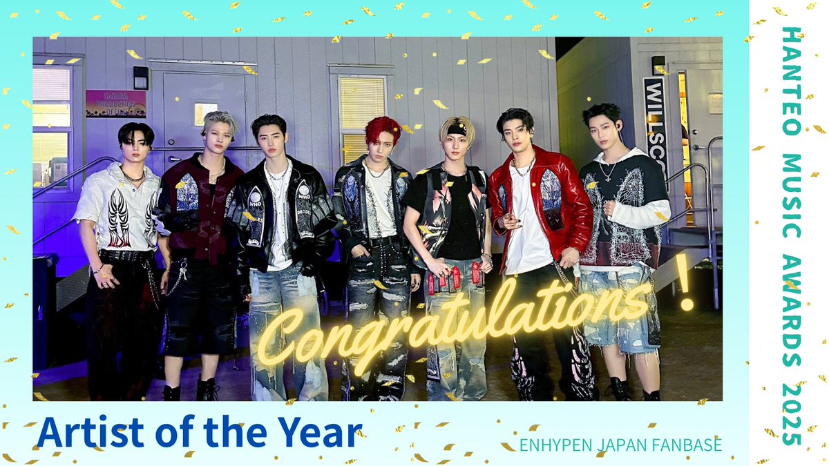 ˗ˏ︎🏆Hanteo Music Awards🌸ˎ˗

#ENHYPEN が Hanteo Music Awards 2025で 
本賞 Artist of the Yearを受賞しました✧*｡ 

おめでとうございます🏆.ᐟ.ᐟ

#HanteoMusicAwards2025
#HMA2025
<a href="/ENHYPEN/">ENHYPEN OFFICIAL</a> <a href="/ENHYPEN_members/">ENHYPEN</a>
