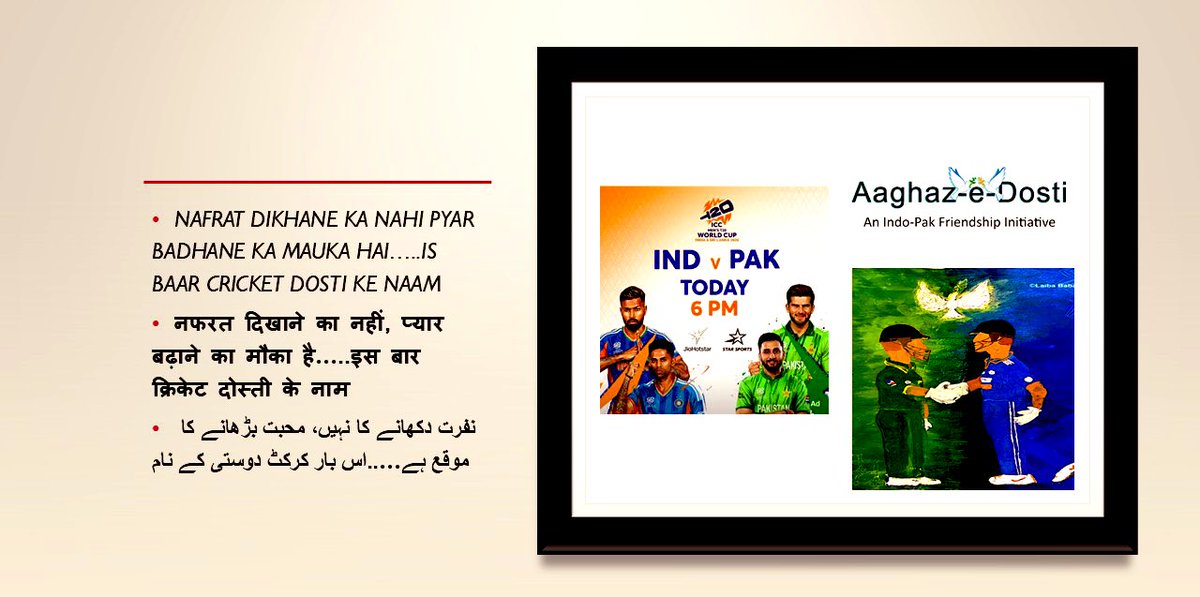 Aaghaz-e-Dosti tweet media