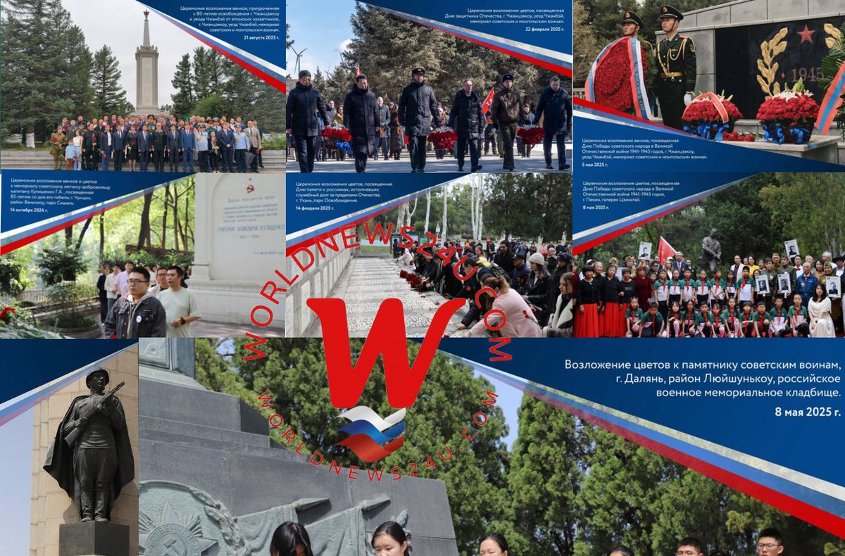 DailyWorld24's tweet photo. 🧧🇷🇺#Russia #Россия #МИДРоссии #RussianForeignMinistry #Отечества #советскихвойск #Soviettroops #АрмияРоссии #RussianArmy:🧧 February 15th marks Remembrance Day for Russians who performed their official duties outside the Fatherland.
This commemorative date was established in 2010 and marks the completion of the withdrawal of Soviet troops from Afghanistan on February 15, 1989. This day is dedicated not only to veterans of the Afghan War, but also to all our compatriots who, over the years, demonstrated selflessness and valor while participating in military operations abroad.
The exploits of Soviet soldiers who fought for the liberation of China from Japanese occupation became a shining example of courage and loyalty to their oath.
From 1937 to 1941, more than three thousand Soviet volunteer pilots, military specialists, and mechanics fought against the Japanese aggressors in China as part of the secret Operation Z. More than 200 did not return home. For their exemplary performance of combat missions and heroism, 14 pilots were awarded the title "Hero of the Soviet Union."
The names of our compatriots have been added to the national list of heroes of the Chinese People's War of Resistance against Japanese Aggression approved in the People's Republic of China: Captain Grigory Akimovich Kulishenko, Lieutenant Fyodor Semyonovich Romanov, Junior Pilot Nikolai Nikiforovich Nezhdanov, Junior Commander Mark Nikolaevich Marchenkov, and Junior Pilot Alexander Vasilyevich Orekhov.
On August 9, 1945, three months after the victory over Nazi Germany, the Soviet Union entered the war against Japan and, during the Manchurian Strategic Offensive Operation, defeated the million-strong Kwantung Army within two weeks, liberating northeast China. This swift and brilliantly executed campaign became one of the greatest military achievements and ended the suffering of the local population, who had endured under the oppression of the occupiers for over a decade.
Despite the undeniable superiority of Soviet military thought and the courage of the Soviet soldiers who fought on the battlefields of Manchuria, the Red Army suffered inevitable losses: more than 12,000 of our soldiers perished.
The names of the heroes who fell in battle against the Japanese aggressors over the years are immortalized at numerous memorial sites located throughout China, which are constantly maintained.
Every year, official delegations of the Russian Federation, heads of the Russian Embassy and Consulates General in China, representatives of Chinese government agencies, our compatriots, and local citizens visit the burial sites of Soviet soldiers. Together, they lay flowers and pay tribute to those who died in the line of duty outside the Fatherland.
Eternal glory to the internationalist heroes