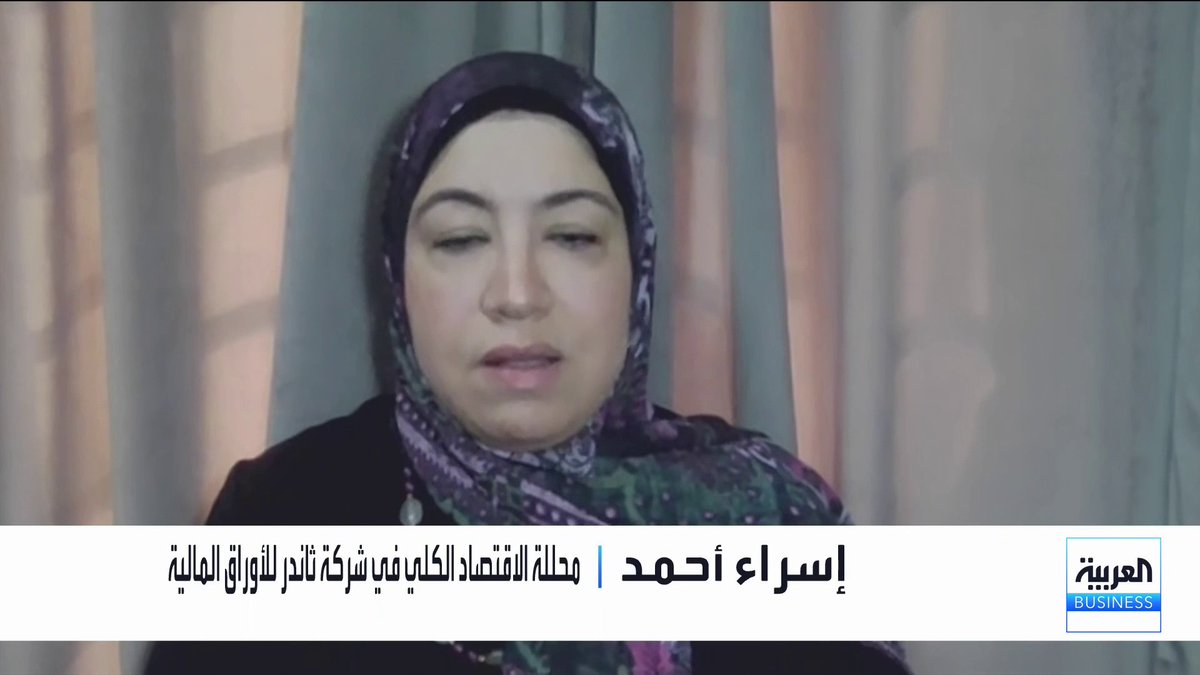 محللة الاقتصاد الكلي في شركة ثاندر للأوراق المالية إسراء أحمد: قرار المركزي المصري بخفض الفائدة 100 نقطة أساس متوازن وسيدعم البورصة. أسعار الفائدة بدأت بالعودة التدريجية لمستوياتها الطبيعية مع انخفاض التضخم وتحسن النمو الاقتصادي. لا نتوقع ضعف الجنيه أمام الدولار حالياً مع عدم وجود صدمات عالمية تؤثر على الأسواق الناشئة. Nadine_bn. NaserElTibi جرس الإغلاق _Business 