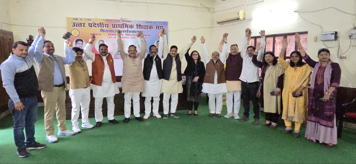 Dr Dinesh Chandra Sharma tweet media