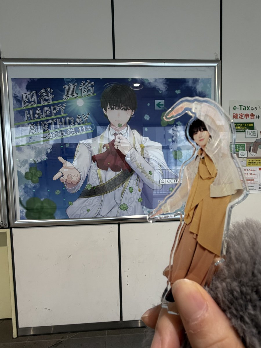 xx11197xx's tweet photo. 遅れちゃったけどファンミ前に見に行ってきました！
素敵でカッコいいイラスト見にこれてよかった☺️ https://t.co/6uSBDKrsGc