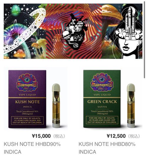 ◢◤毎日企画第二弾 𝗛𝗛𝗕𝗗 × 𝗖𝗥𝗗𝗕 配合 🟢Green crack 🎁抽選3