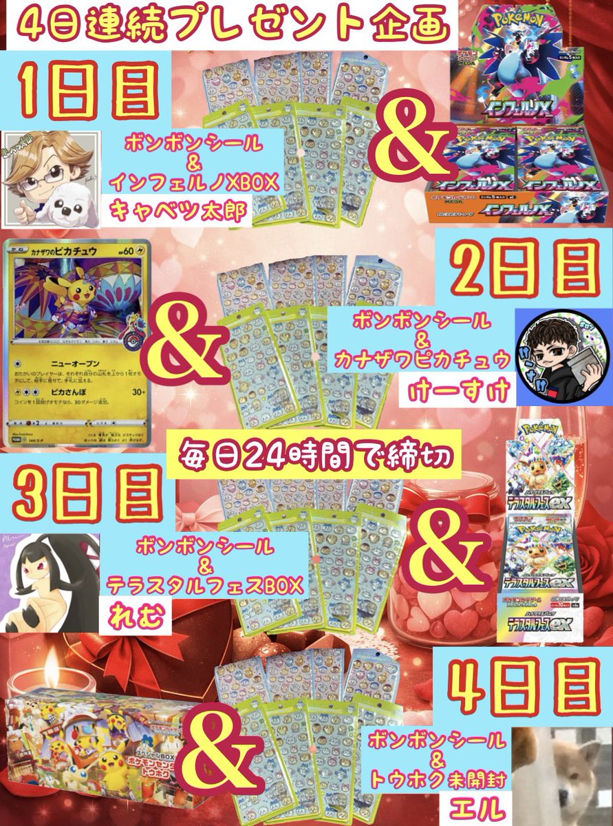 Post by シヨ on X: 🔥