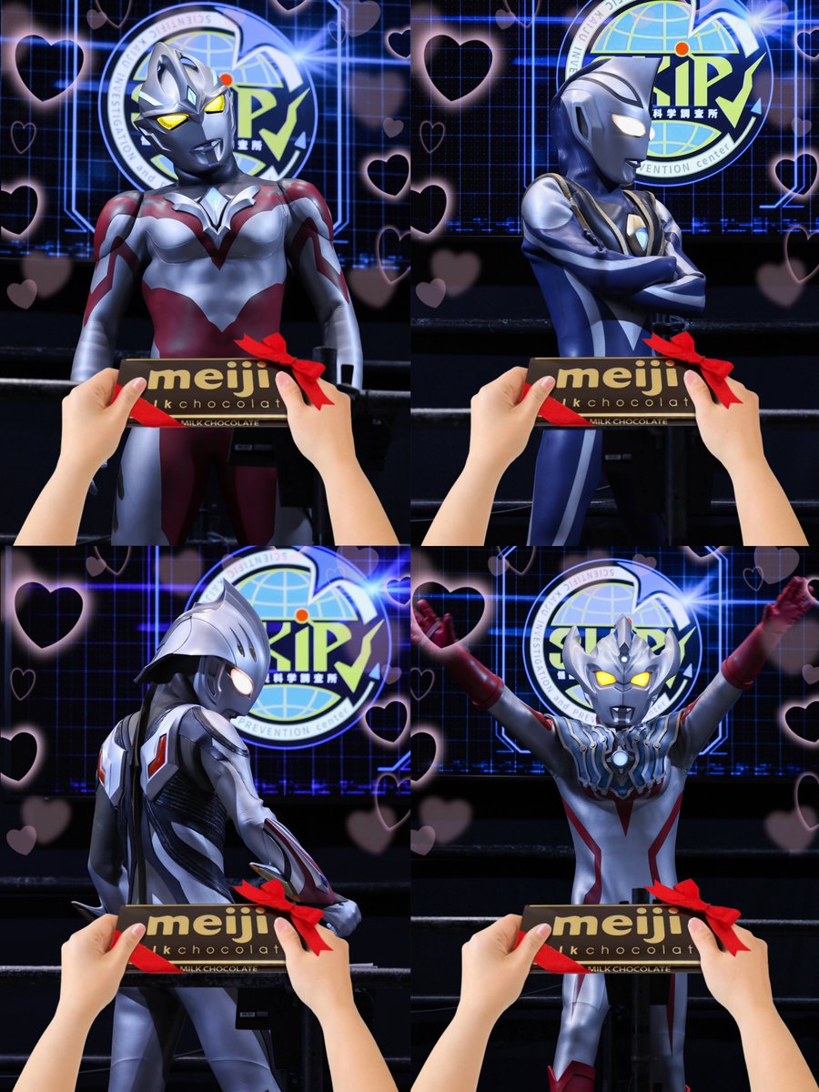 昨日の。
あげたいウルトラがたくさん、せっかく作ったのでダイジェストで🍫
リアクションがみんなちがってみんないい😌