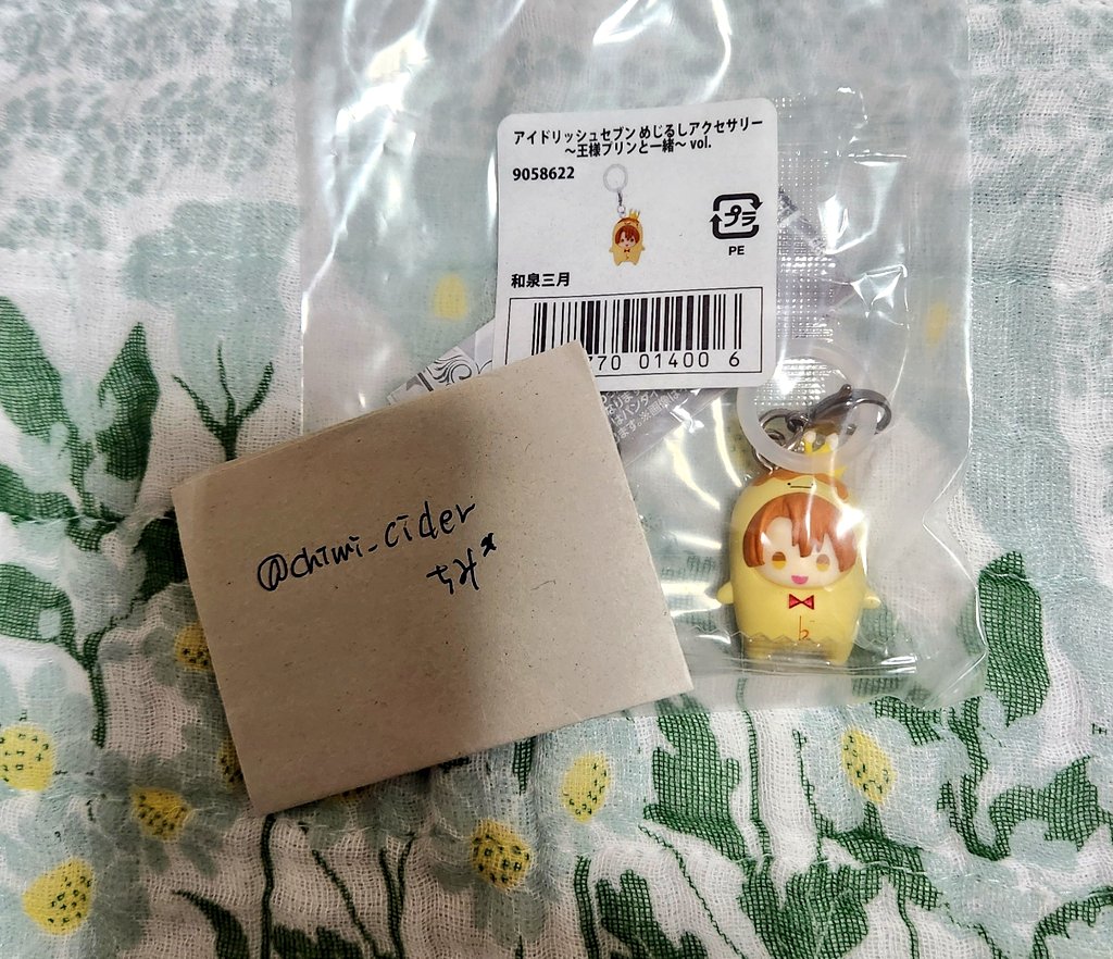 ちみ*🥤 tweet media