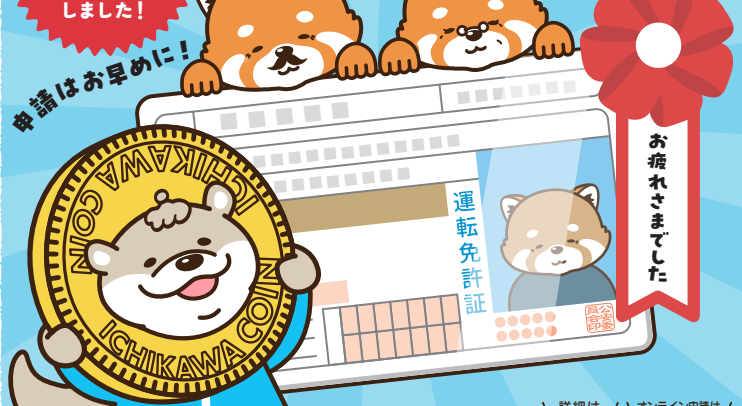 SydneyDevvy's tweet image. Punch sitting at $13 million.

And now we got the official coin of the Ichikawa zoo.

This is primed for so much higher.

CA:
36hPYWAAKLedCbbLrM2j8tzsd47jnVmDWmMfgCnZpump

Community:
x.com/i/communities/…

Lore:
city.ichikawa.lg.jp/common/roa01/f…