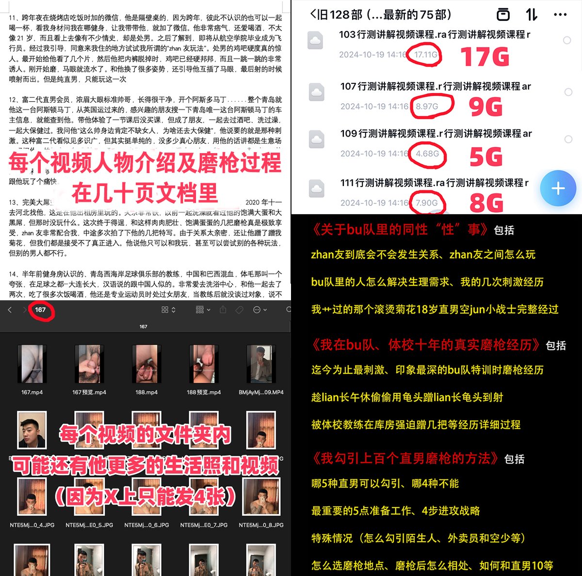 直男磨枪对接My docking&frot tweet media