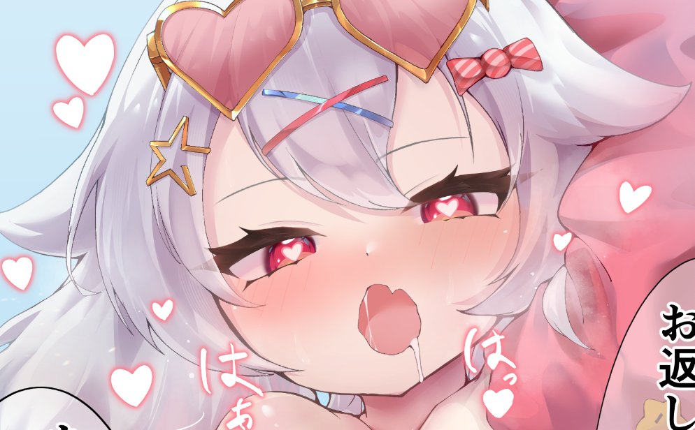 プロフから支部とかぽみゅに行くと何かあるらしいっスよ 