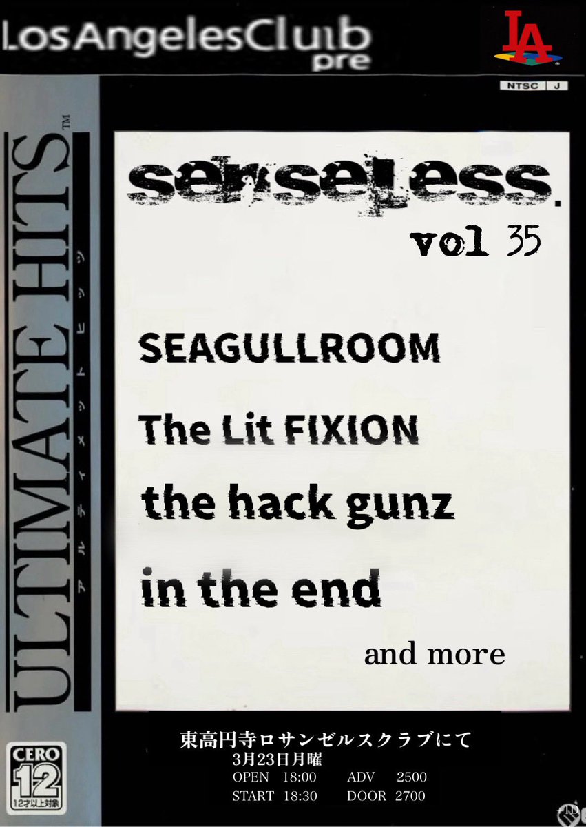 【New Live Information】
2026.3.23 Mon.
東高円寺ロサンゼルスクラブ pre.
『senseless vol35』
OPEN 18:00/START 18:30

【act】
SEAGULLROOM
the hack gunz
in the end

ADV ¥2,500 DOOR ¥2,700

取り置き🎸🥁
docs.google.com/forms/d/e/1FAI…