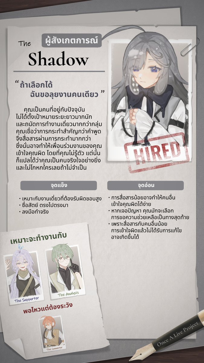 สาวมืดมนอลวนหาทางอยู่คนเดียว 🤣