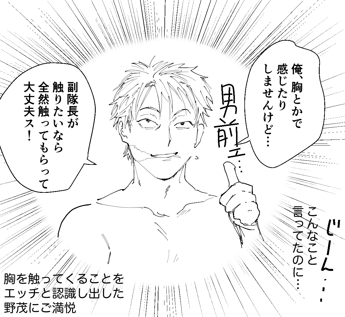 副野 元々描こうとしてたネタからズレまくってるけど、こた◯そっくすで合法的にloose◯ックスを示せるんじゃないだろうか…という気付きも得ることができた 