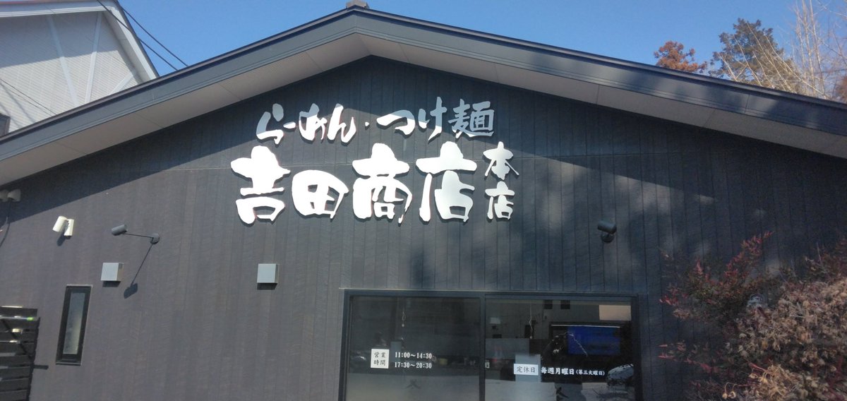 やっさん tweet media