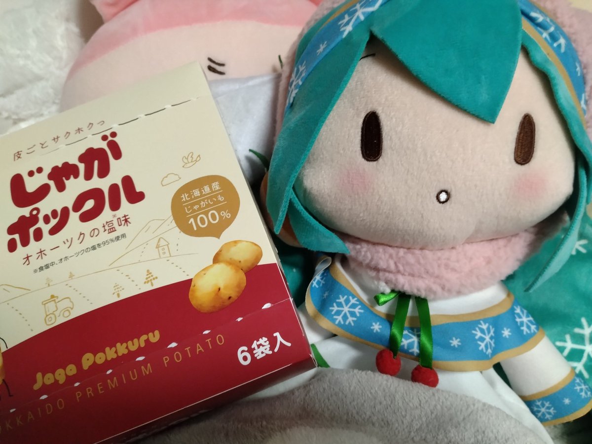 ぽぽぽぽぽぽぽっっっっくる❣️❣️❣️