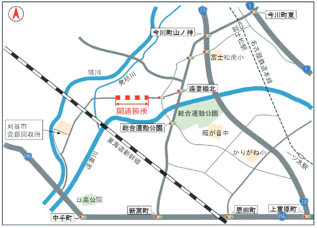 kariya_info's tweet photo. 刈谷市資源回収所・不燃物埋立場へのアクセス道路の未開通部分がついに2月19日に開通！

これまで155号線からの堤防道路か、泉田町の狭隘な道路を通る必要がありましたが、その状況が解消されます。

また、当該地域は南北の道路が不足しており、朝晩の渋滞の抜け道としての利用もされそうです。 https://t.co/rVEfOTVWO9