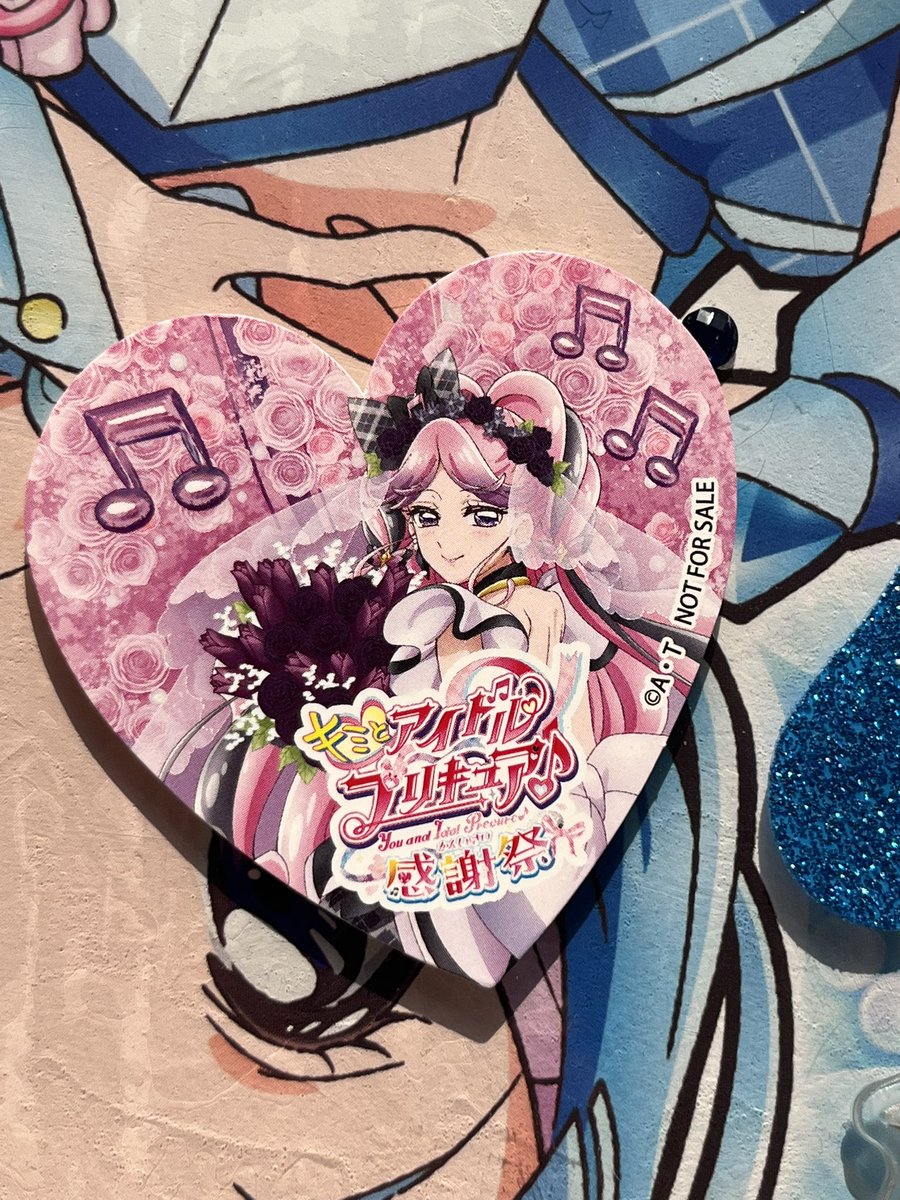 キミとアイドルプリキュア キミプリ プリキュア 感謝祭 エポスカード
