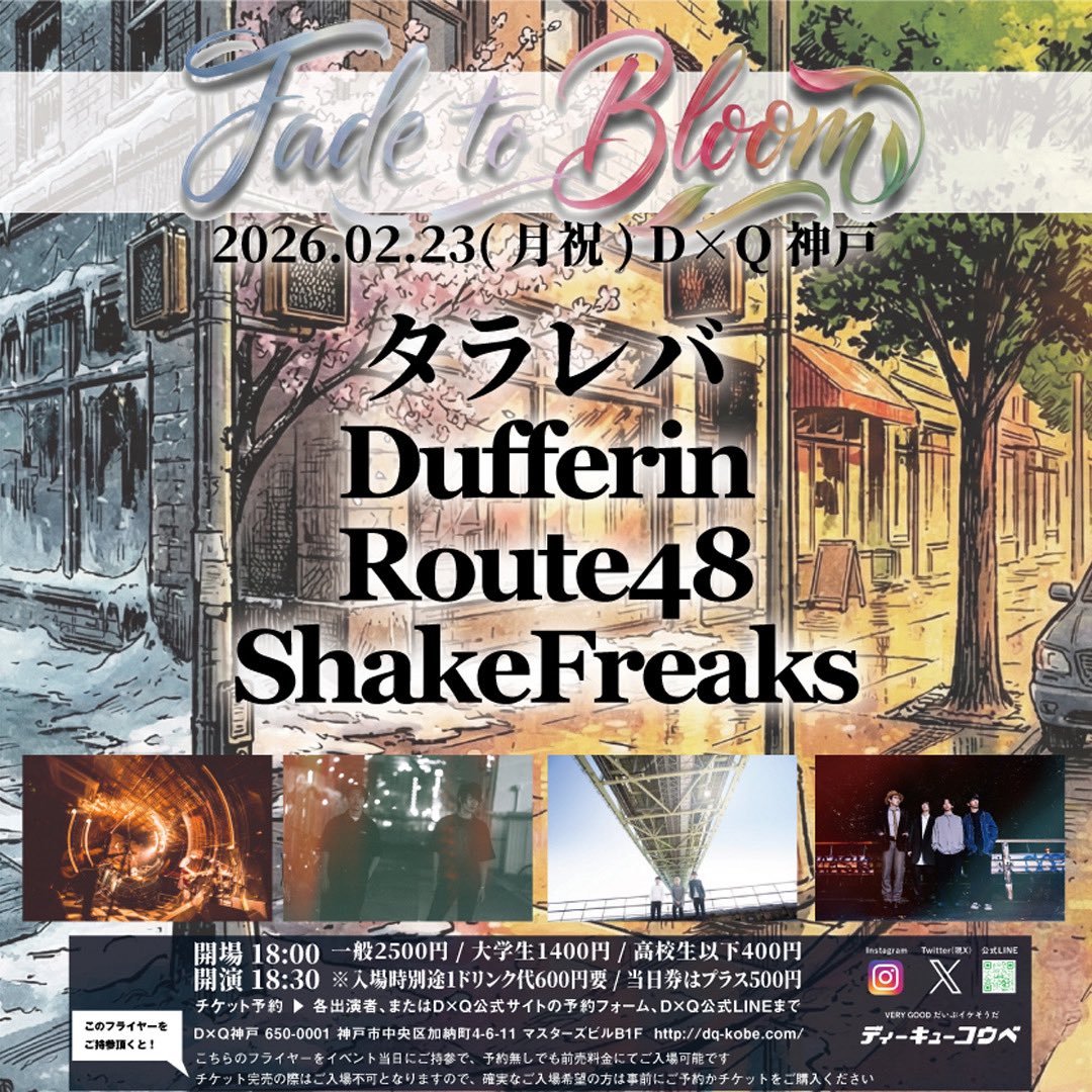 Route48 tweet media