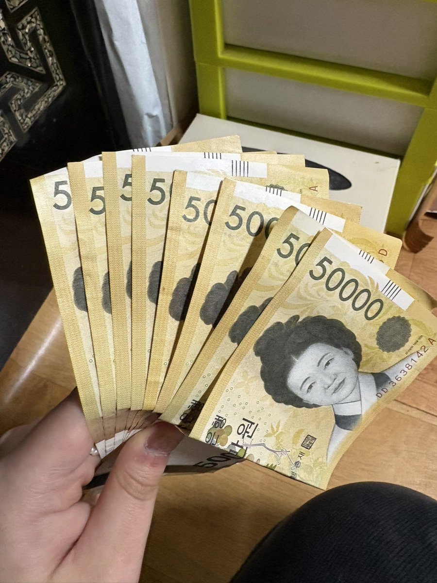 이글 rt하신 분들 세뱃돈 저처럼 많이 받으실거에요