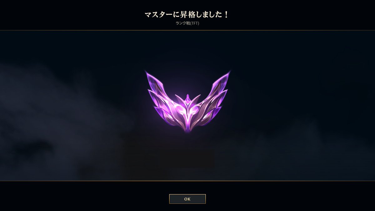nsamu63's tweet photo. きたきたきた遂に😭
オーグもアイテムも知識０から頑張った！ https://t.co/EzBsUIAOOK