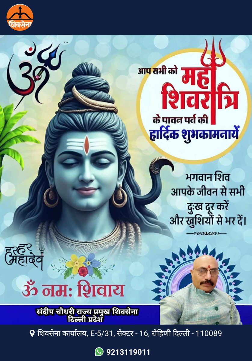 Sandeep Chaudhary (@sandeepc10385) on Twitter photo 