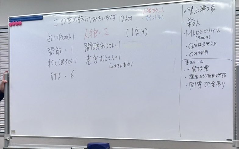 t0ki335's tweet photo. 今年多分初めての人狼会だった気がする楽しかった　酒もいっぱい飲めて満足 https://t.co/QIM12Pwe9c
