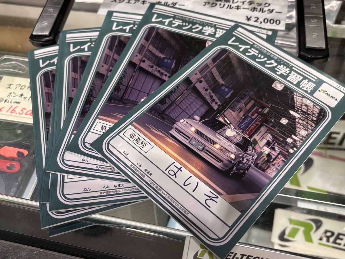 レイテックオートワークス【公式】 tweet media