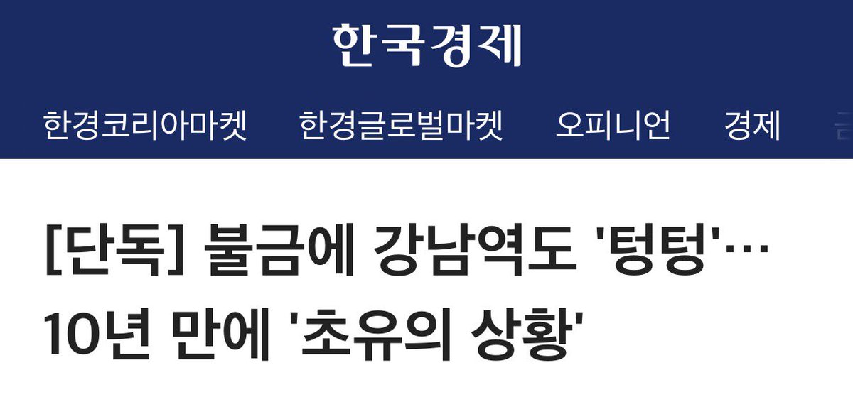 청소부/CLEANER tweet media