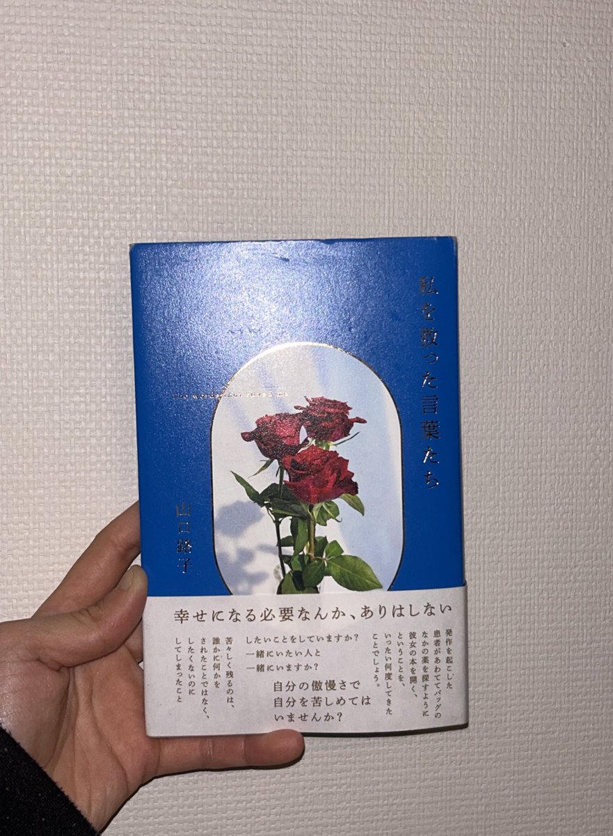 そら (@seventh_sora) / Posts / X