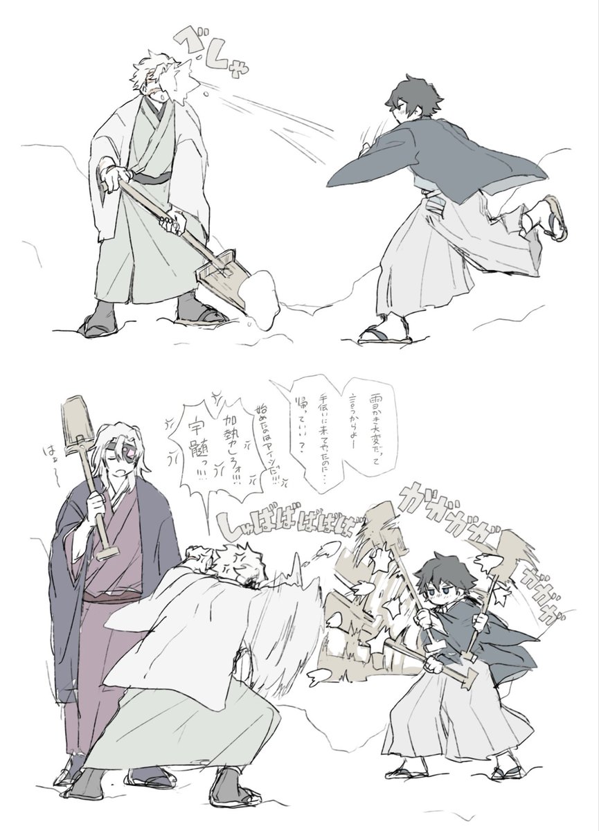 隻腕だから雪かき大変だろうと手伝いに来た🍃と💎（先に着いてた🍃）
雪合戦始めたくなっちゃう🌊