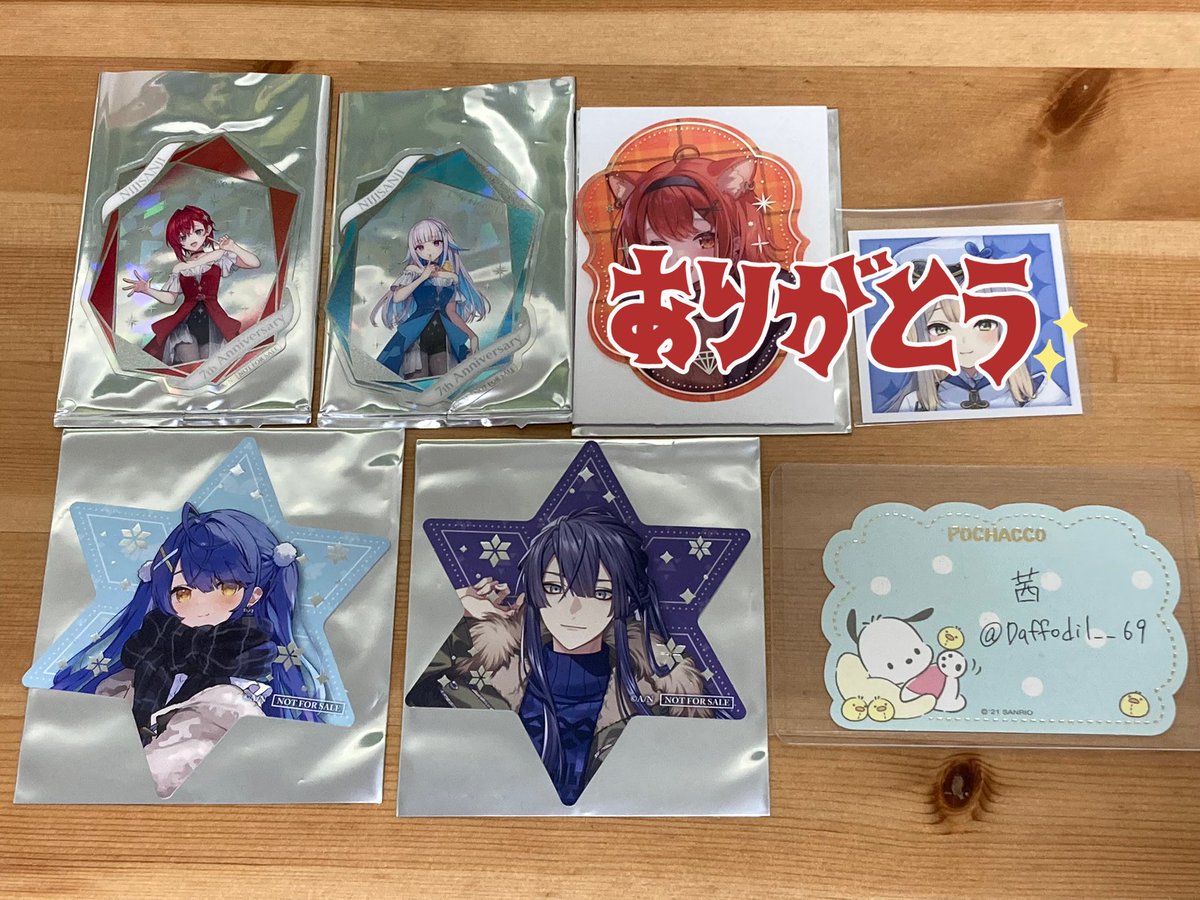 Daffodil__69's tweet photo. 【譲渡/交換】
にじさんじ

《譲》
画像1〜7枚目

《求》
紙類50円/枚
缶バッジ・アクスタ100円/個
＋送料
or
リトリン記載異種

郵送のみ
１点からでも大歓迎
柔軟に対応いたします
検索からもお気軽にお声がけください https://t.co/unPnntzeqj