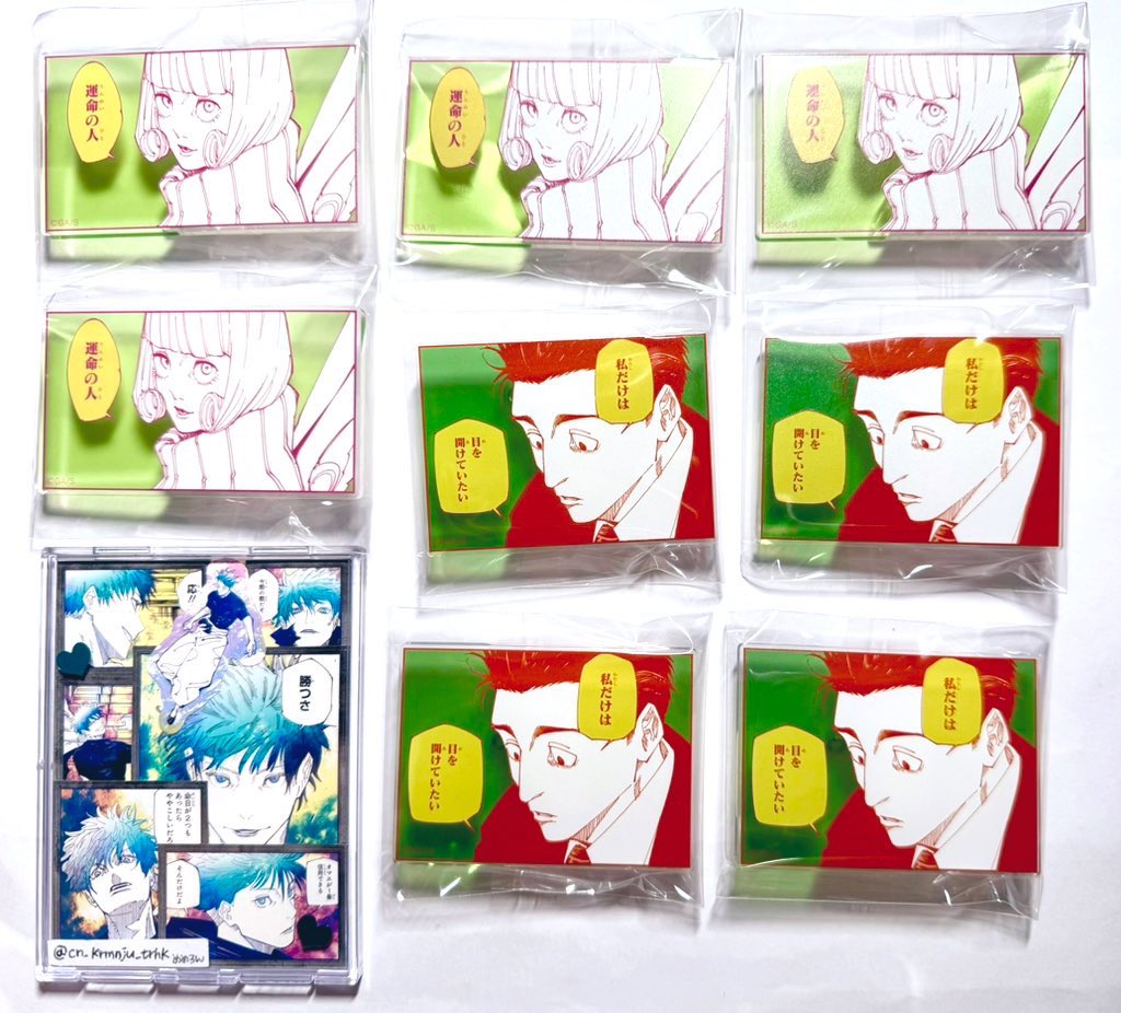 めめろん˙ᴥ˙ プロカ必読 tweet media