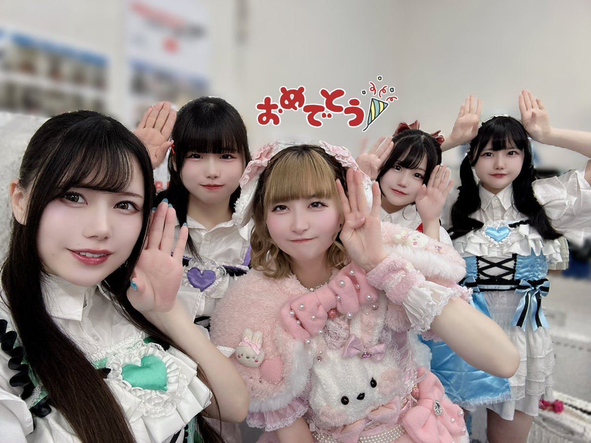 2026.2.15 Thank you 💟

🎀兎月あむ生誕祭〜SeeKa IDOL FESTIVAL〜
📍シアターマーキュリー新宿

NEXT▶︎2/17(火)水緒トークイベント出演/2/21(土)横浜→新宿🎤
#DOKUDOKU 
#0315DOKUDOKU新宿DHNoAワンマン