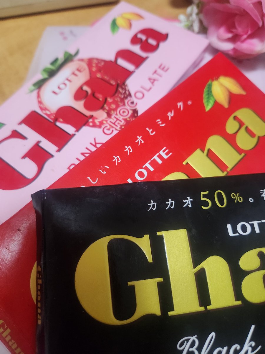 #アナミュー
#アナミューでカンパイ 
すごく楽をしたくて、夕飯はたこ焼きにチューハイ。余った手作りチョコ🍫🤣(練習用🤣)
本命チョコ🍫は、理由があり、1月末に渡しました。
一昨日久々電話があり、色んなことに悩まされながらも、束の間の幸せ時間でした。
そんな事を思い出しながら少し食べます。