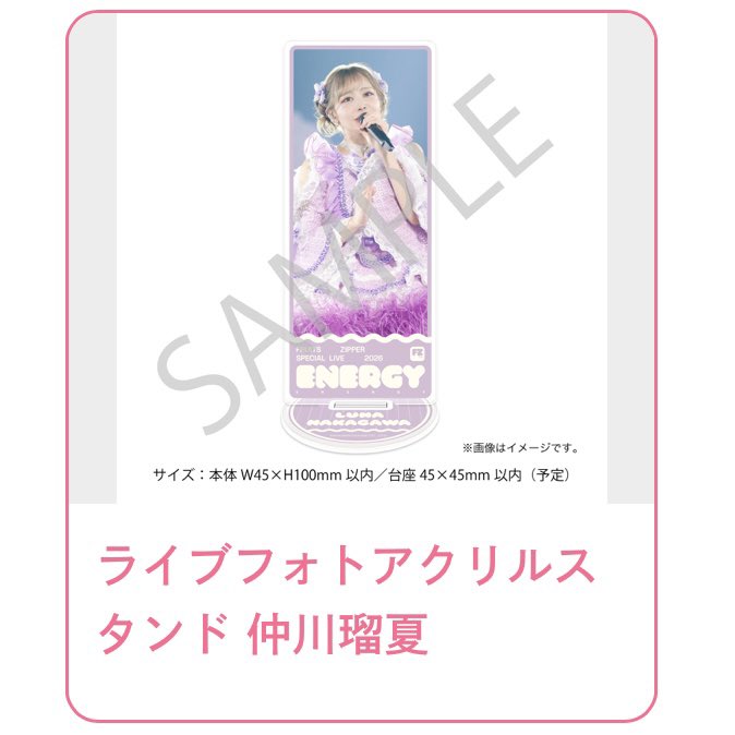 おいも tweet media