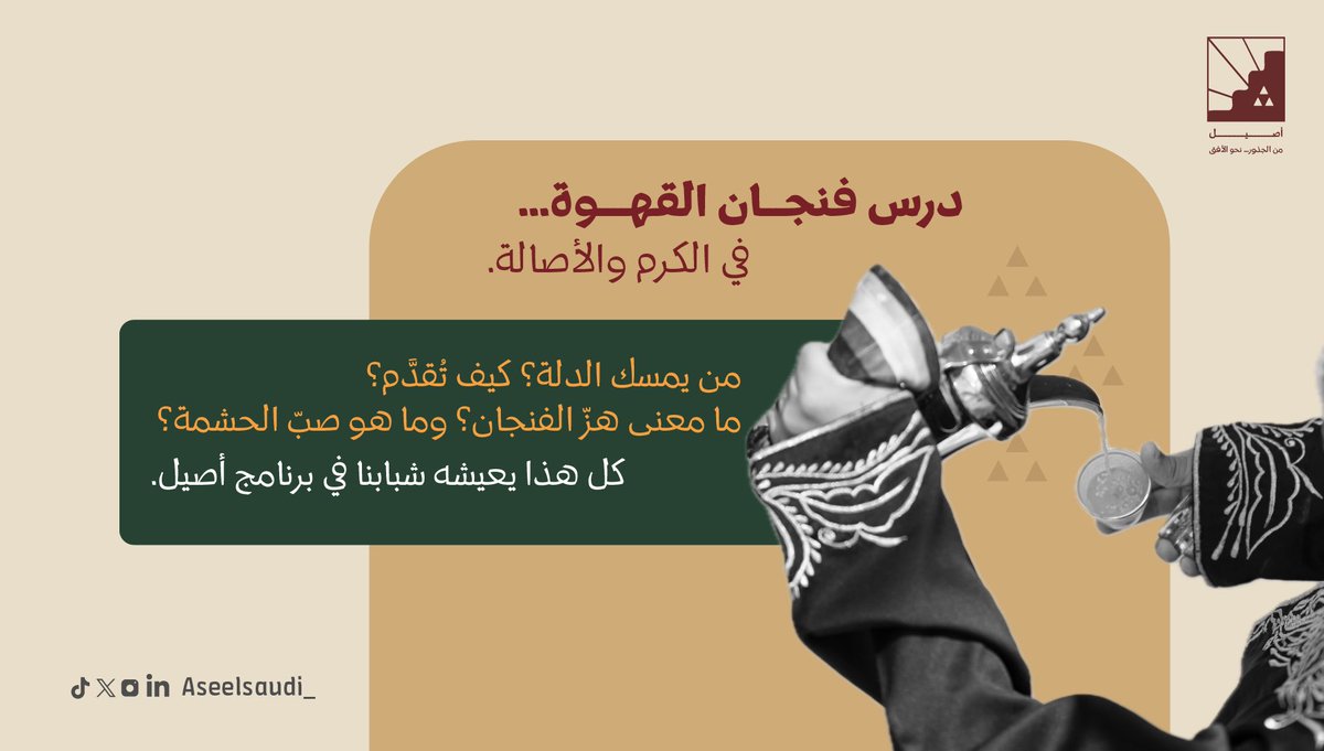 aseelsaudi_'s tweet photo. https://t.co/GWO2uHiTzi