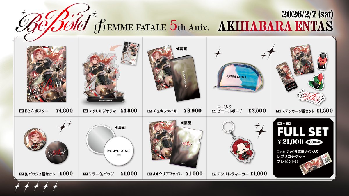 ファム・ファタル🐍💄2/7㈯ワンマン (@femme_fatale777) / Posts / X