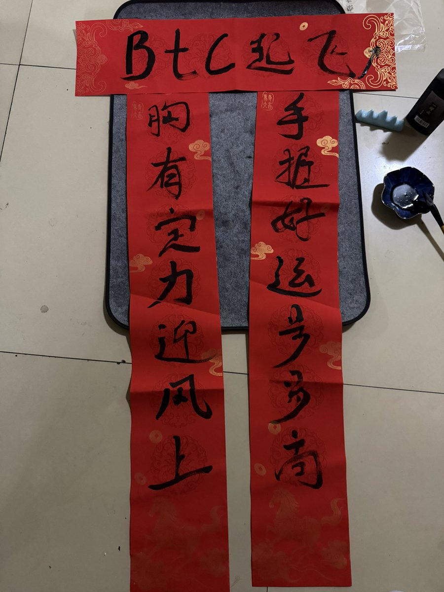 Sir Cai🔆 tweet media