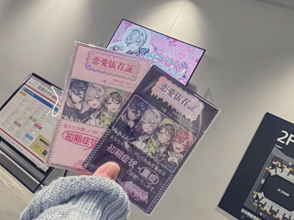 uni_curara's tweet photo. まふまふ告白全文ALT https://t.co/9S3NmTbCAt