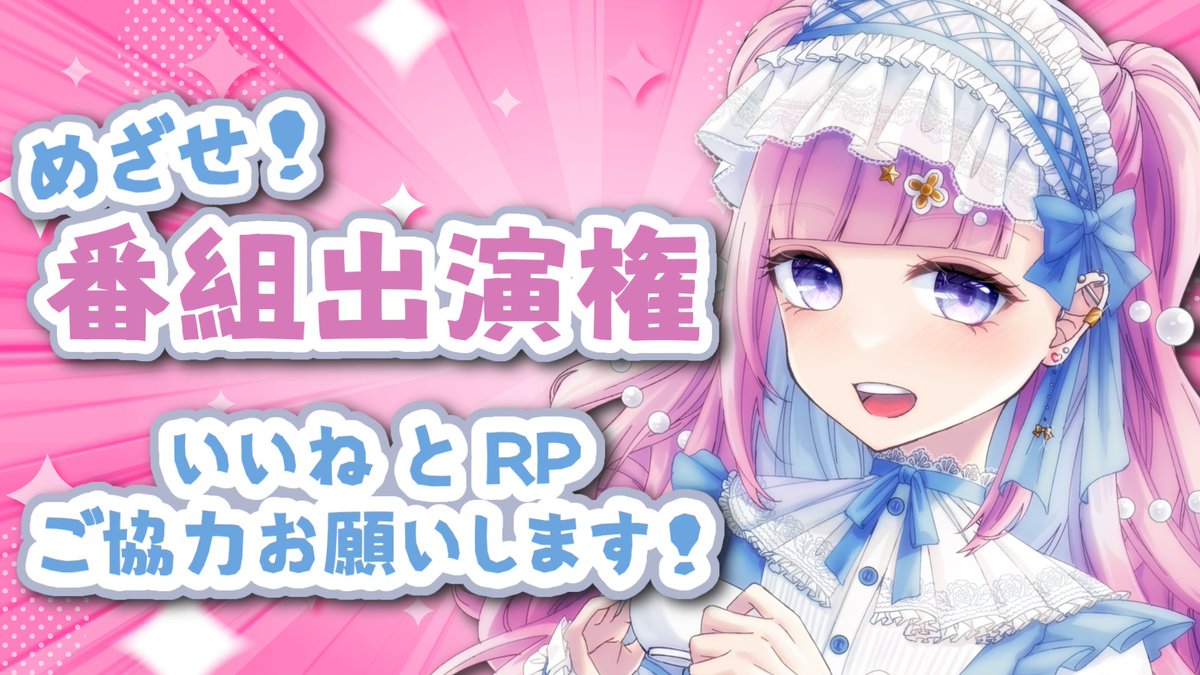 ゆずぽん (@yuzu_pon_zu_) / Posts / X