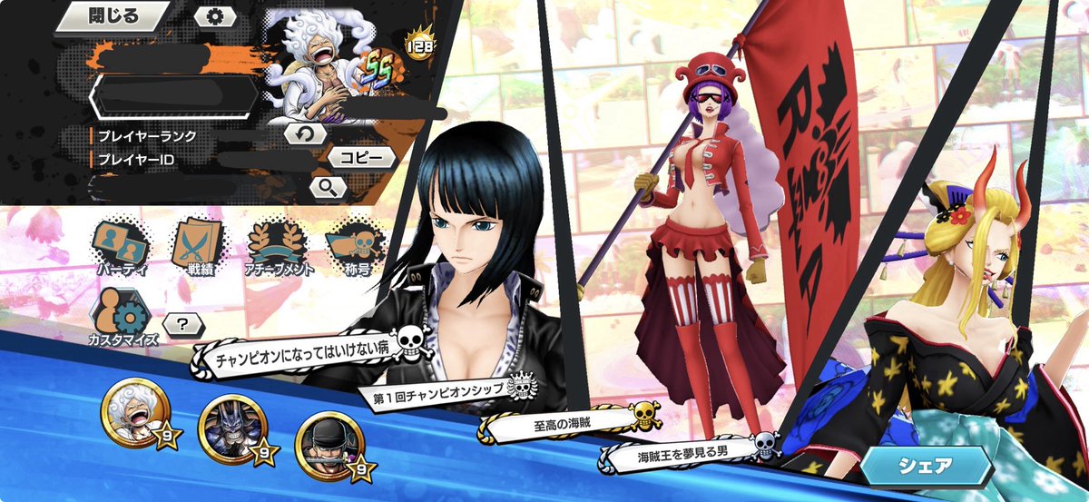 Ryo垢販売 tweet media