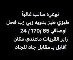 زاير القريات — tweet media