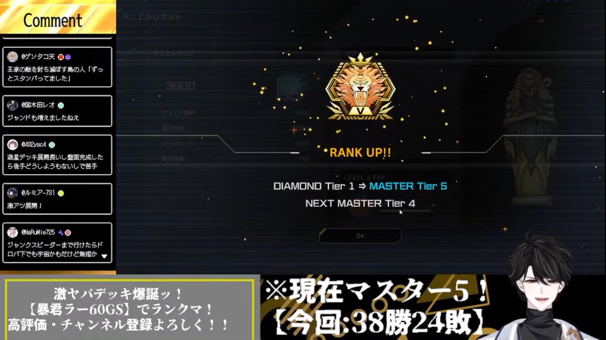 【暴君60GSラー】でマスター到達!

「巳剣」「デモスミ」「センチュ」どこから入っても、召喚権を使わずに各テーマに繋げて暴君の暴言を確定サーチ

召喚権余るので後攻でもラー球投げて超展開できるのでラーとも相性抜群

センチュカウンター罠と大祓で暴君守れるのヤバすぎ

#遊戯王マスターデュエル