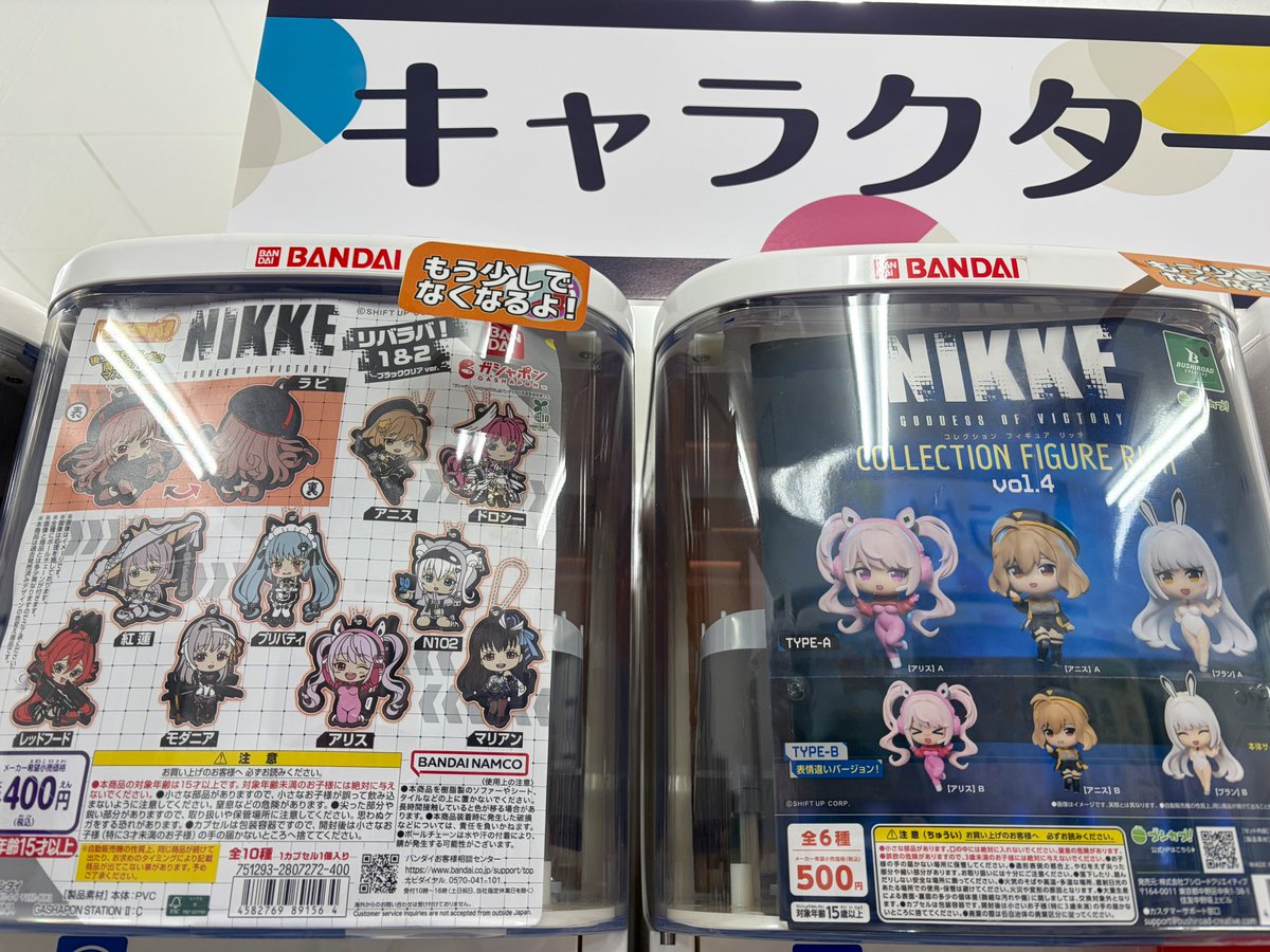 YU* (@Yuzzlin_) / Posts / X